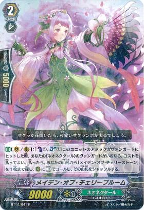 BT14/041JP Maiden of Cherry Bloom-Japan