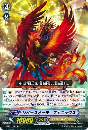 BT11/022EN Reverse Aura Phoenix