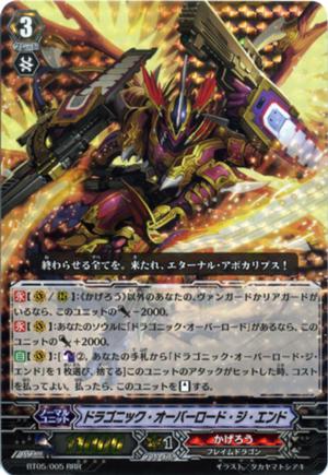 BT05/005EN Dragonic Overlord The End