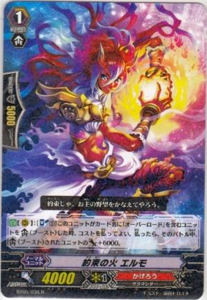 BT05/039EN Flame of Promise, Aermo