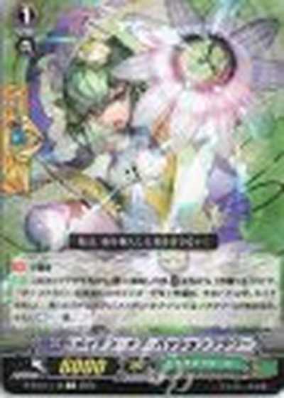 D-PV01/172JP Maiden of Passionflower