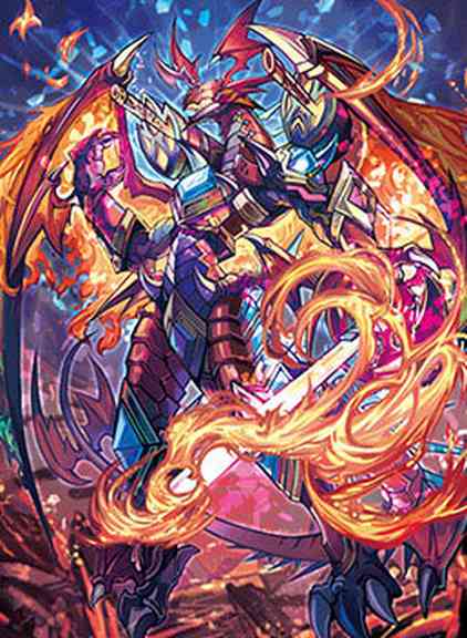 G-LD02/004EN Dragonic Overlord "The Legend"