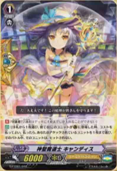 G-SD02/012JP Holy Mage, Candace