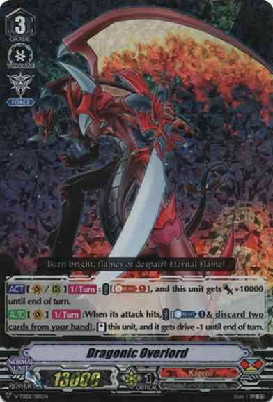 V-MB01/010JP Dragonic Overlord