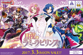 BOX/G-CHB03JP-G Character Booster Set 03:RUMMY LABYRINTH of the Moonlit Night
